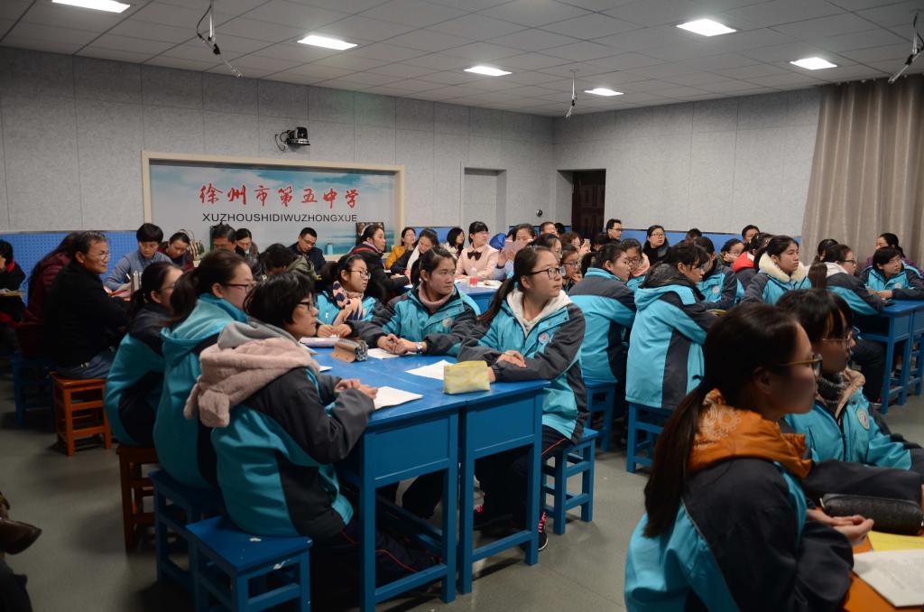 学生在上课